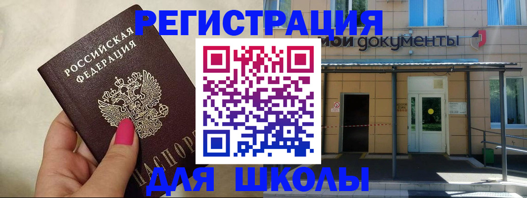 прописка для кредита в Кабардино-Балкарии