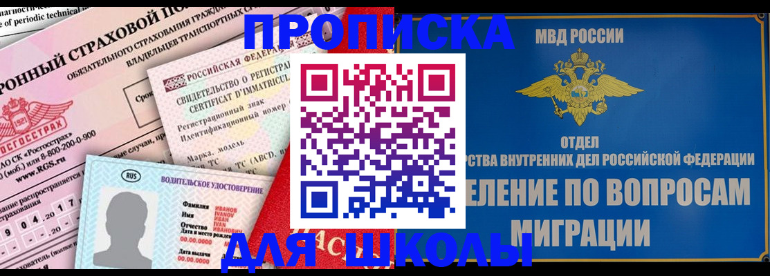 прописка для кредита в Кабардино-Балкарии